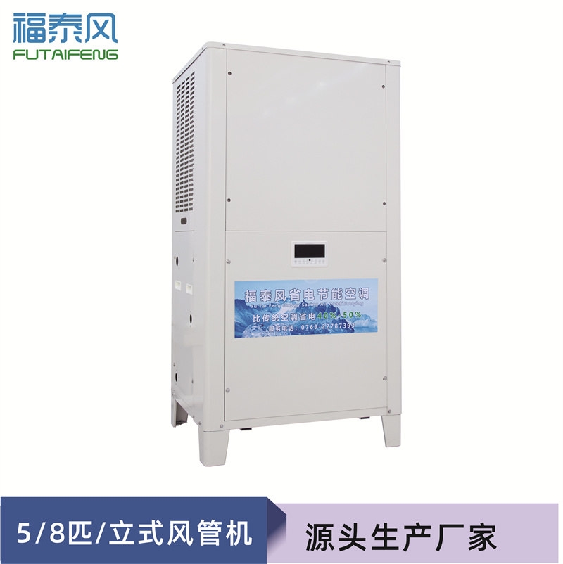 龍崗工業省電空調風管…