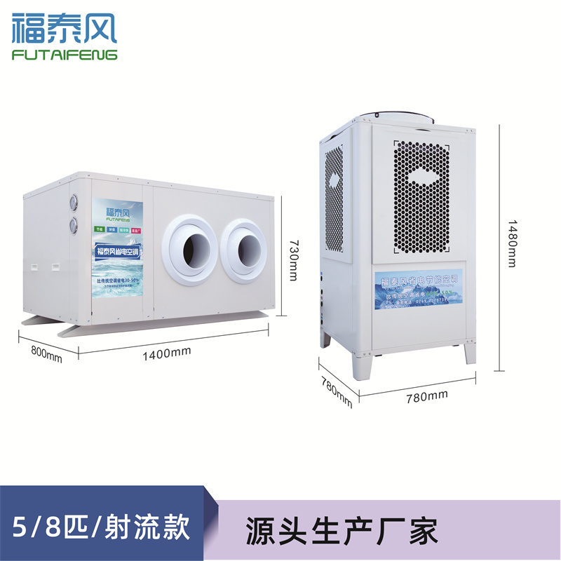 通用廠房降溫方案，高效節(jié)能適配各類車間!